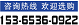 88888888